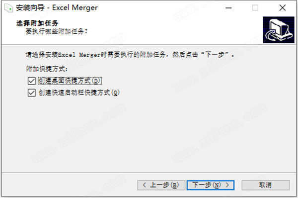 Excel合并器增强版-Excel Merger Pro中文破解版 v1.4.0.0下载(附破解补丁)