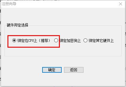 Excel合并精灵中文破解版下载 V9.1(附破解补丁)