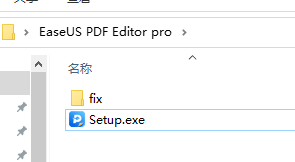 EaseUS PDF Editor pro破解版-EaseUS PDF Editor pro永久免费版下载 v5.4.1.0408