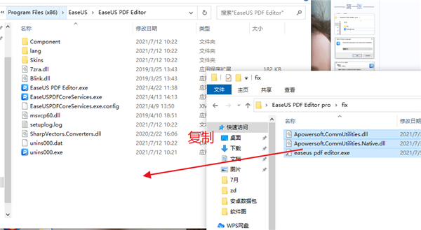 EaseUS PDF Editor pro破解版-EaseUS PDF Editor pro永久免费版下载 v5.4.1.0408