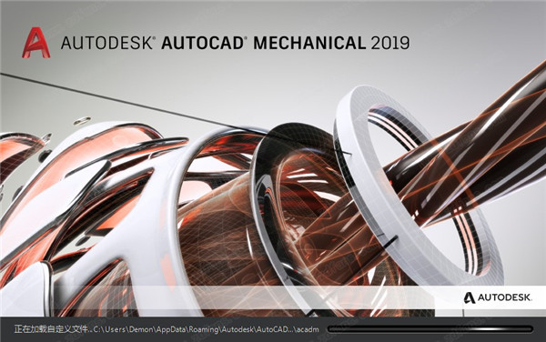 AutoCAD Mechanical 2019中文破解版