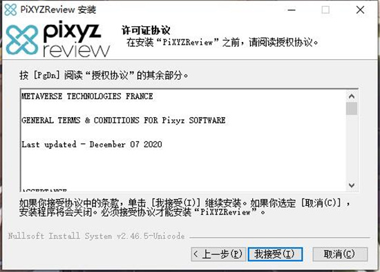 PiXYZ Review 2020破解版-PiXYZ Review 2020(终极CAD文件查看器)中文激活版下载 v2020.2.2.18(附破解补丁)