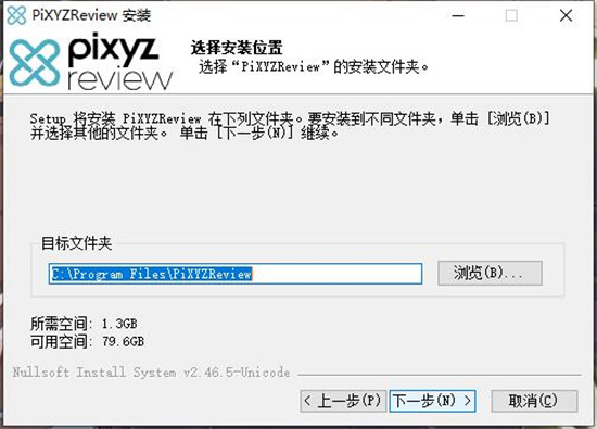 PiXYZ Review 2020破解版-PiXYZ Review 2020(终极CAD文件查看器)中文激活版下载 v2020.2.2.18(附破解补丁)