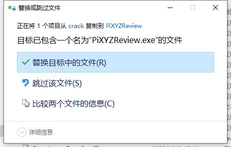 PiXYZ Review 2020破解版-PiXYZ Review 2020(终极CAD文件查看器)中文激活版下载 v2020.2.2.18(附破解补丁)