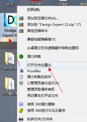 Design Expert 破解版 v11.1.0.1下载(含破解补丁)