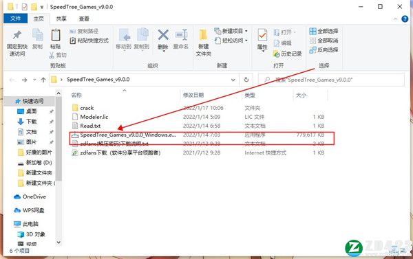 SpeedTree Game 9中文破解版-SpeedTree Game 9完美激活版下载 v9.0(附安装教程)