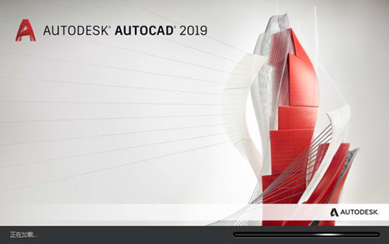 Auto CAD 2019