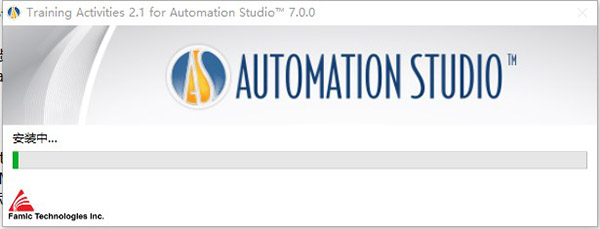 Automation Studio 7中文破解版-Automation Studio Professional Edition 7最新免费版下载(附破解补丁)