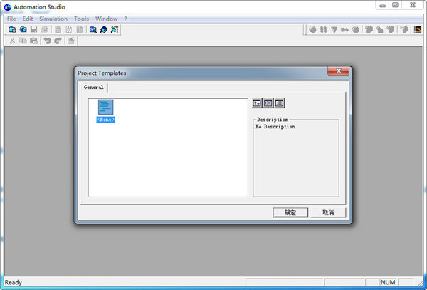 Automation Studio 7中文破解版-Automation Studio Professional Edition 7最新免费版下载(附破解补丁)