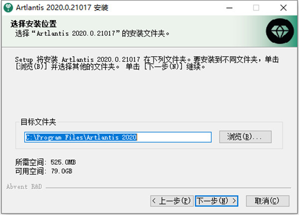 Artlantis 2020中文破解版 v9.0.2.21017下载(附破解补丁)