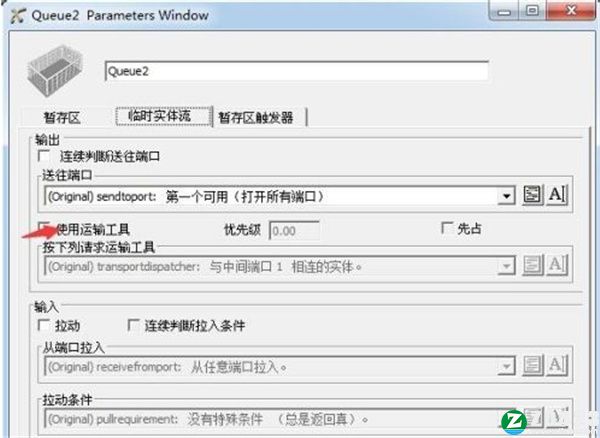 FlexSim 2021破解版-FlexSim 2021中文版下载 v19.0.0