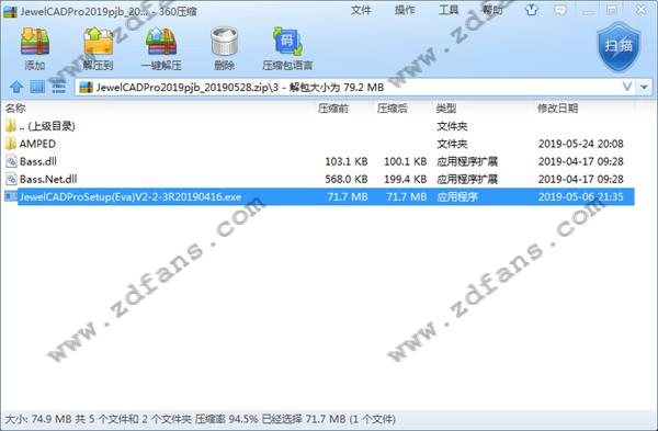 JewelCAD破解版下载_JewelCAD Pro 2019中文免费版下载(附安装教程)