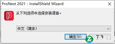 ProNest 2021中文破解版-Hypertherm ProNest 2021最新免费版下载 v14.0.2.7521(破解补丁)
