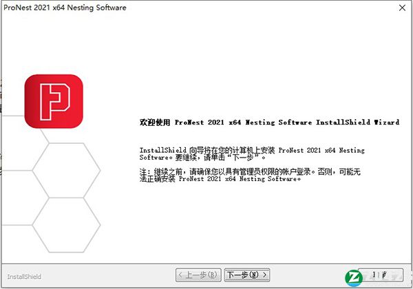 ProNest 2021中文破解版-Hypertherm ProNest 2021最新免费版下载 v14.0.2.7521(破解补丁)