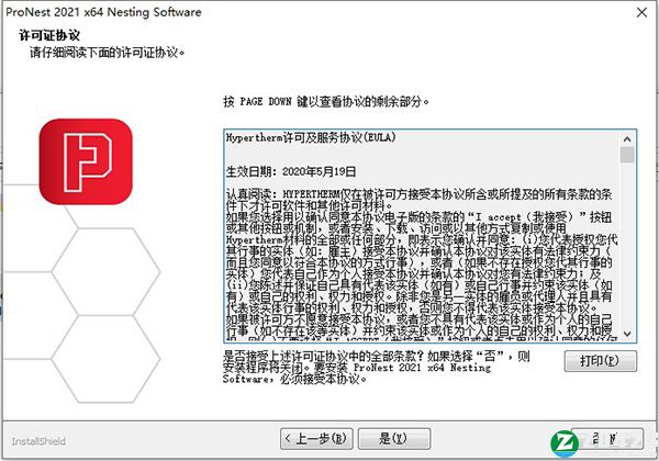 ProNest 2021中文破解版-Hypertherm ProNest 2021最新免费版下载 v14.0.2.7521(破解补丁)