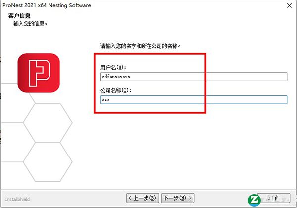ProNest 2021中文破解版-Hypertherm ProNest 2021最新免费版下载 v14.0.2.7521(破解补丁)