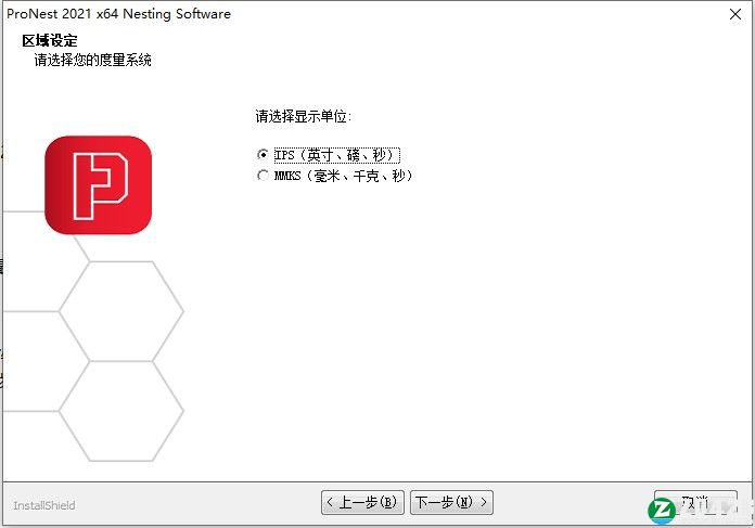 ProNest 2021中文破解版-Hypertherm ProNest 2021最新免费版下载 v14.0.2.7521(破解补丁)