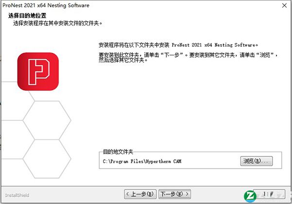 ProNest 2021中文破解版-Hypertherm ProNest 2021最新免费版下载 v14.0.2.7521(破解补丁)
