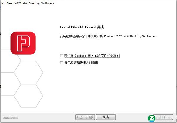 ProNest 2021中文破解版-Hypertherm ProNest 2021最新免费版下载 v14.0.2.7521(破解补丁)