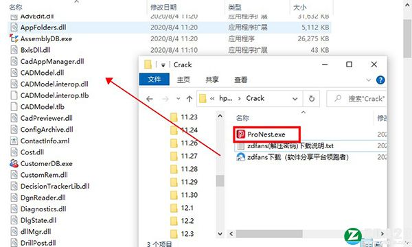 ProNest 2021中文破解版-Hypertherm ProNest 2021最新免费版下载 v14.0.2.7521(破解补丁)