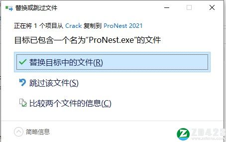 ProNest 2021中文破解版-Hypertherm ProNest 2021最新免费版下载 v14.0.2.7521(破解补丁)