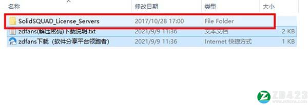 DS SIMULIA Suite 2022破解补丁-DS SIMULIA Suite 2022破解文件下载 v1.0