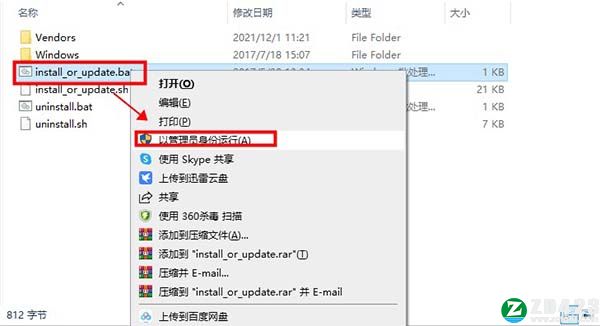 DS SIMULIA Suite 2022破解补丁-DS SIMULIA Suite 2022破解文件下载 v1.0
