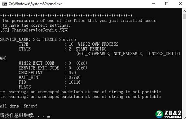 DS SIMULIA Suite 2022破解补丁-DS SIMULIA Suite 2022破解文件下载 v1.0