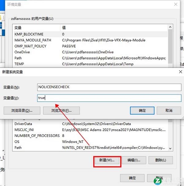 DS SIMULIA Suite 2022破解补丁-DS SIMULIA Suite 2022破解文件下载 v1.0