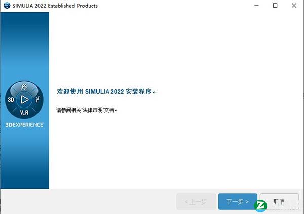 DS SIMULIA Suite 2022破解补丁-DS SIMULIA Suite 2022破解文件下载 v1.0
