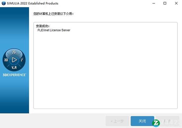DS SIMULIA Suite 2022破解补丁-DS SIMULIA Suite 2022破解文件下载 v1.0