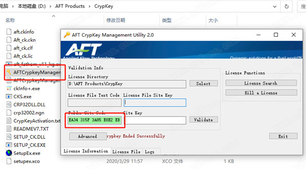 Applied Flow Technology AFT Fathom 11中文破解版 v11.0.1103下载(附注册机及破解补丁)