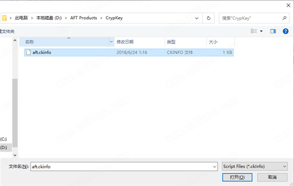 Applied Flow Technology AFT Fathom 11中文破解版 v11.0.1103下载(附注册机及破解补丁)