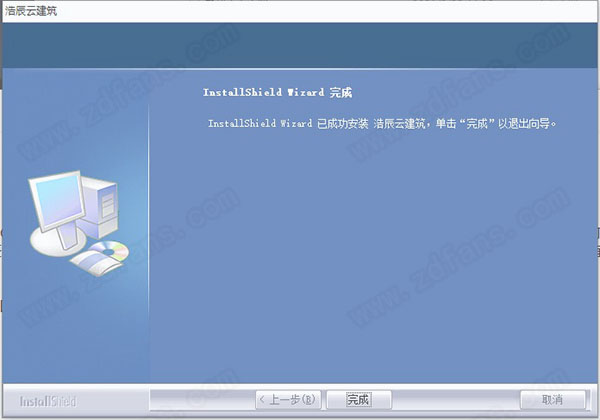 浩辰云建筑破解补丁-浩辰云建筑2021无限破解补丁下载(附使用教程)