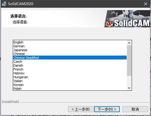 solidcam 2020 SP2破解版-solidcam 2020 SP2中文版下载