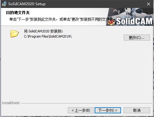 solidcam 2020 SP2破解版-solidcam 2020 SP2中文版下载