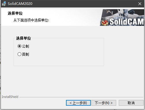 solidcam 2020 SP2破解版-solidcam 2020 SP2中文版下载