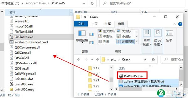 PixPlant 5中文破解版-PixPlant 5免费激活版下载 v5.0.39(附破解补丁)