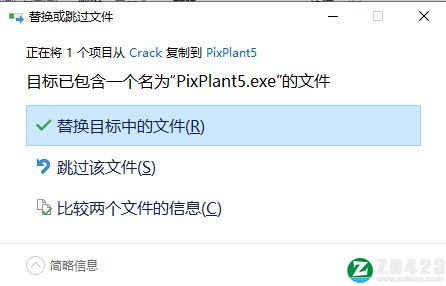 PixPlant 5中文破解版-PixPlant 5免费激活版下载 v5.0.39(附破解补丁)