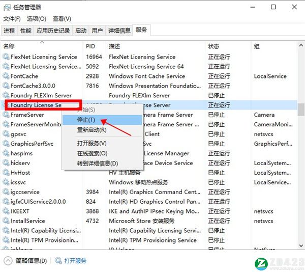 Katana 5中文破解版-The Foundry Katana 5最新免费版下载 v5.0.1(附破解补丁)