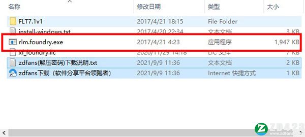 Katana 5中文破解版-The Foundry Katana 5最新免费版下载 v5.0.1(附破解补丁)