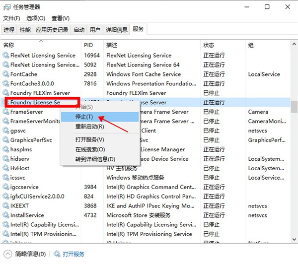 The Foundry Katana 4破解版下载 v4.0v1(附破解补丁)