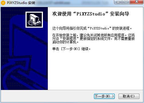 Pixyz Studio Batch破解版下载 v2019.2.0.57(附破解补丁和教程)