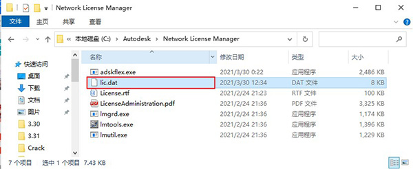 MotionBuilder 2022序列号-Autodesk MotionBuilder 2022破解补丁下载 v1.0