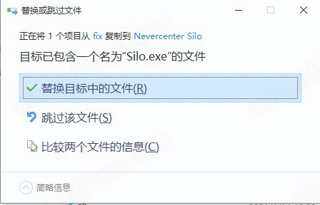 Nevercenter Silo 2021中文破解版 64位下载 v2021.0(附破解补丁)