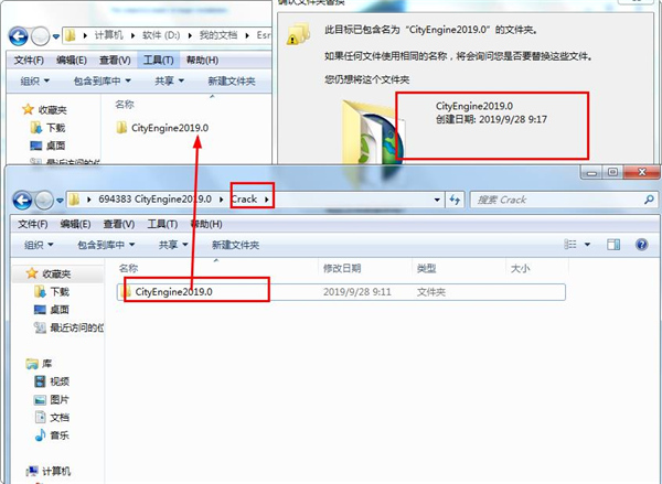 Esri CityEngine 2019破解版下载 v2019.0(附破解补丁和教程)