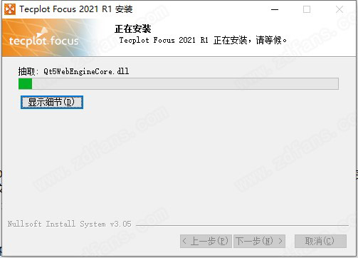Tecplot Focus 2021 R1中文破解版下载(附破解补丁)