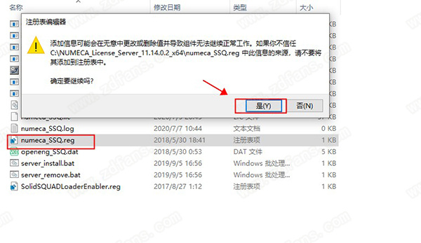 FINE Open破解版-NUMECA FINE Open破解版下载 v9.2(破解补丁)