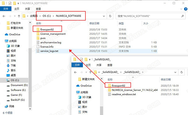FINE Open破解版-NUMECA FINE Open破解版下载 v9.2(破解补丁)