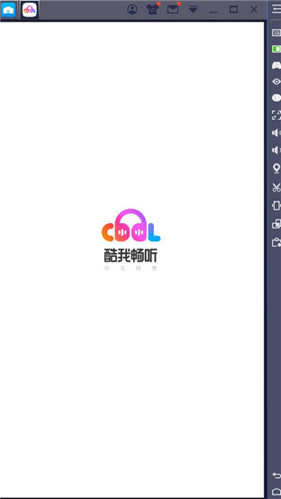 酷我畅听电脑版-酷我畅听pc版下载 v9.0.4.0